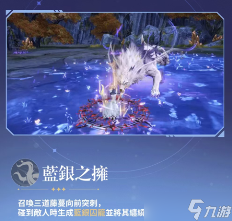 斗罗大陆猎魂世界阿银技能强度解析