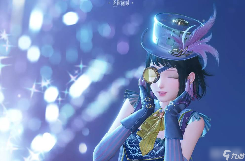 《无限暖暖》焰光灼灼能力套装