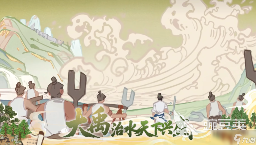 华夏绘世录什么时候上线 华夏绘世录最新版本下载