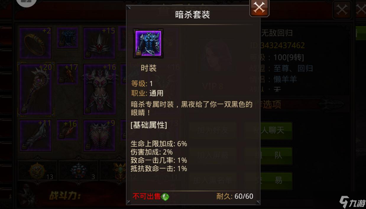 全民奇迹头顶光环技能是否影响队友