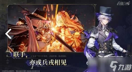 白银之城什么时候上线 白银之城公测时间介绍