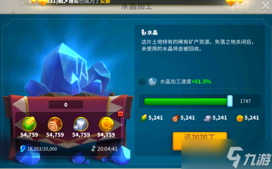 <a id='link_pop' class='keyword-tag' href='https://www.9game.cn/wgjx/'>万国觉醒</a>中副将放置的方法有哪些