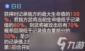 三国志幻想大陆《活动向》正式服毕月乌抽取建议及Q&A
