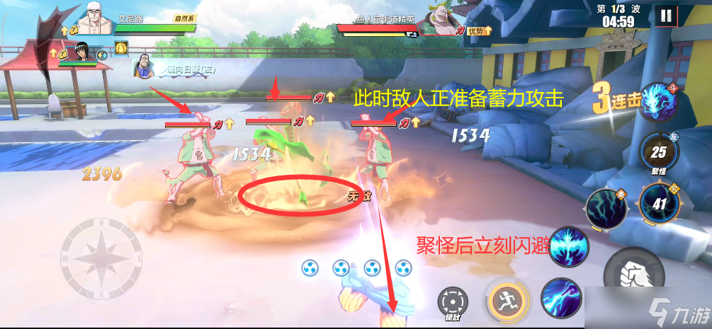 航海王热血航线《航海王热血航线》心之探险第9层攻略