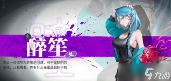 《归龙潮》预抽卡四星角色