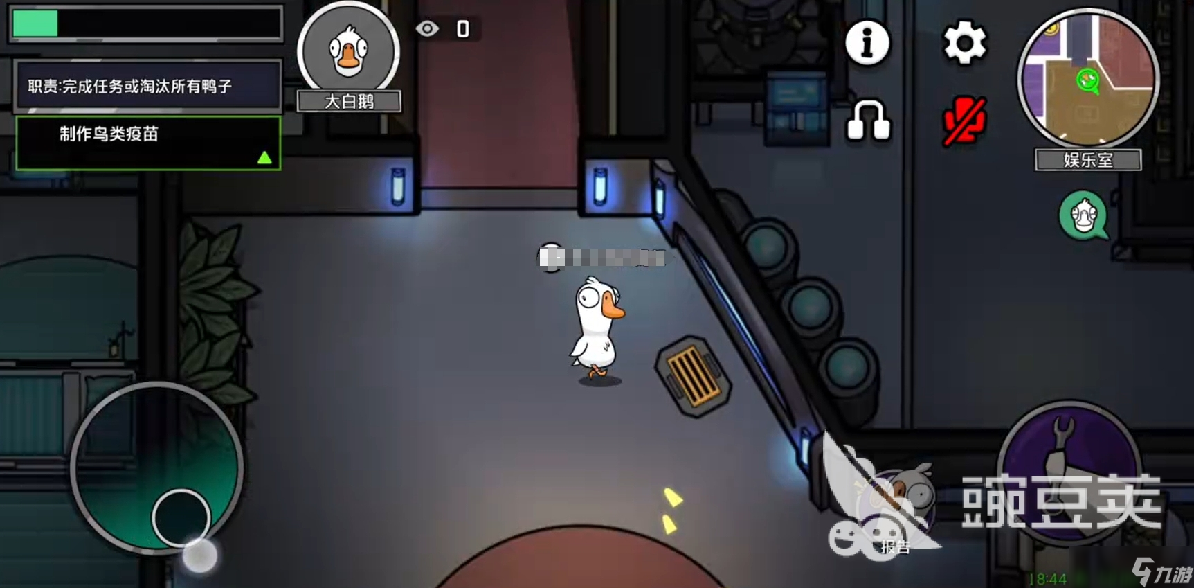 鹅鸭杀最少多少玩家能开启游戏 <a id='link_pop' class='keyword-tag' href='https://www.9game.cn/eyasha/'>鹅鸭杀手游</a>最少能几个人玩