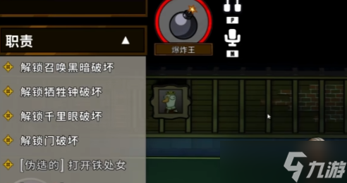 鹅鸭杀传炸弹怎么玩-鹅鸭杀传炸弹玩法介绍