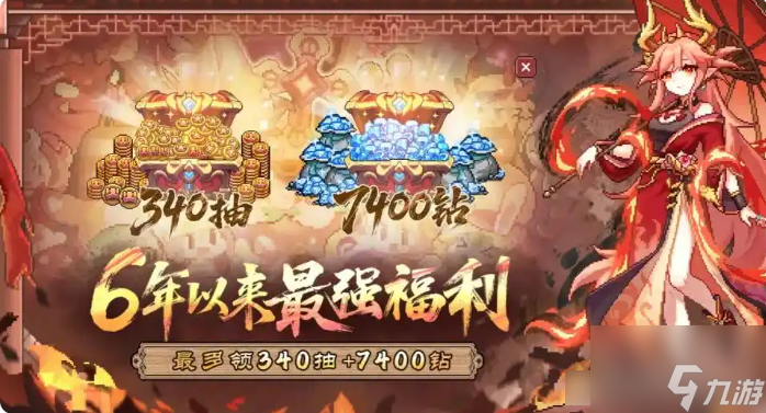我的勇者新手攻略从零开始 我的勇者新手深度攻略