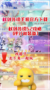 杖剑传说s2如何开荒