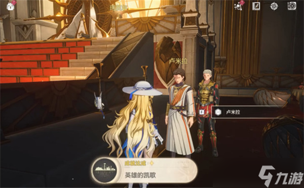 《鸣潮》英雄凯歌成就快速达成指南