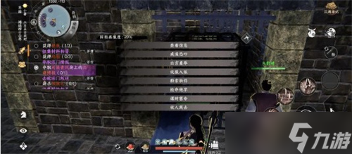 下一站江湖2金色护体绝技怎么获取 下一站江湖2金色护体绝技获得攻略