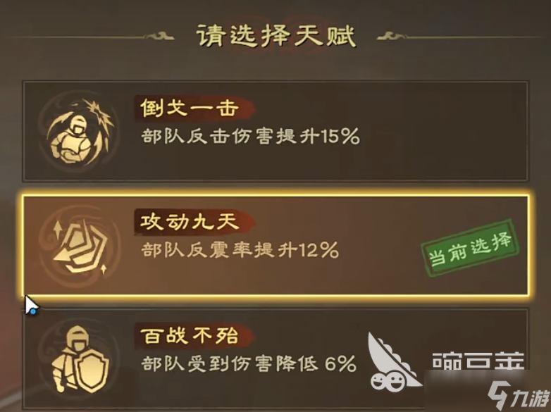 偃武张飞值得培养吗 偃武张飞武将强度介绍