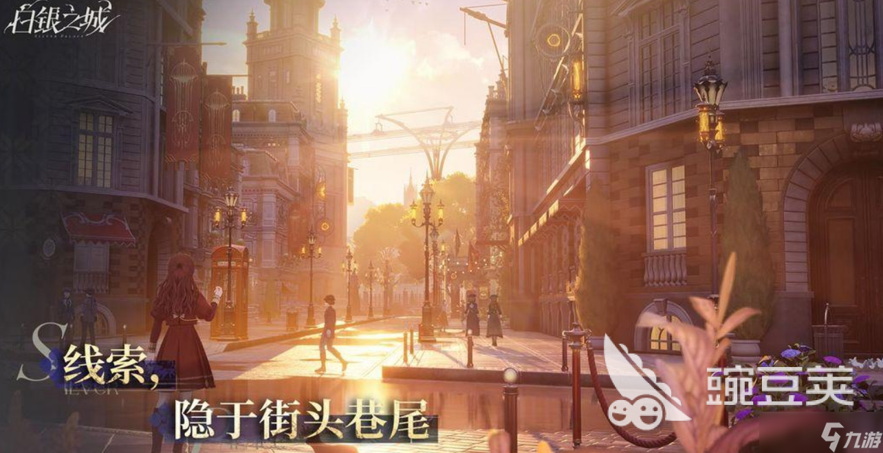 白银之城是哪个公司的 白银之城公司介绍