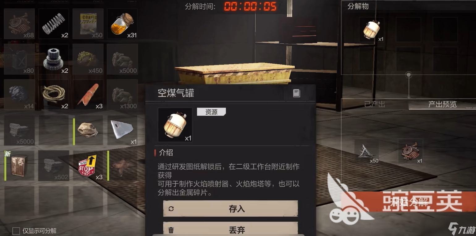失控进化地图多大 失控进化地图解析