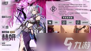 伊瑟赫妍怎么样