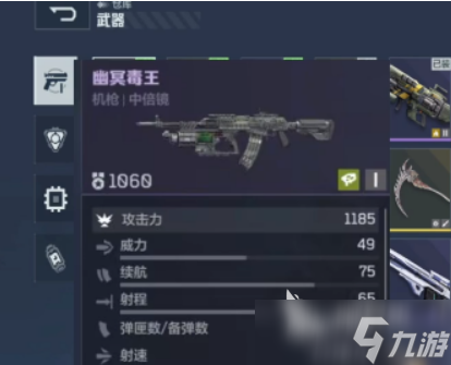 逆战手游毒皇获取方法 <a id='link_pop' class='keyword-tag' href='https://www.9game.cn/nzwl1/'>逆战未来</a>毒皇怎么获得