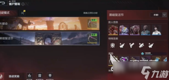 逆战未来升级方法分享 逆战未来手游怎么快速升级