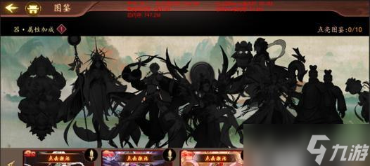 《百世文华录》游戏千里江山篇详细介绍（挥笔展宏图）