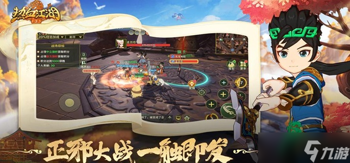 热血江湖归来奇宝怎么培养-奇宝养成攻略