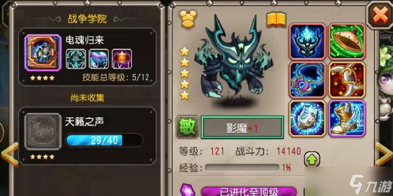 《以刀塔传奇主力英雄为主题的全面解析》（揭秘最强阵容）