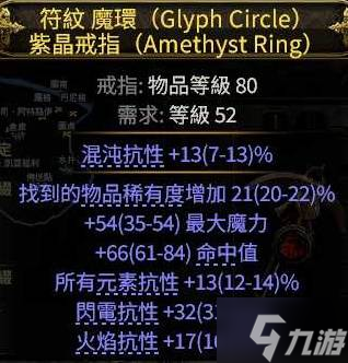 《流放之路2》第三赛季召唤流开荒心得