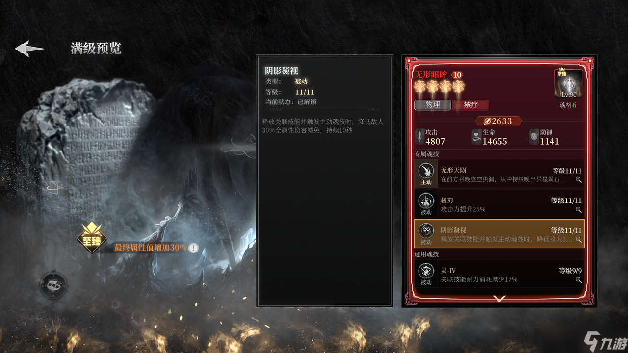 古魂# 策划笔记 | 异星远征 - BOSS的绝密档案