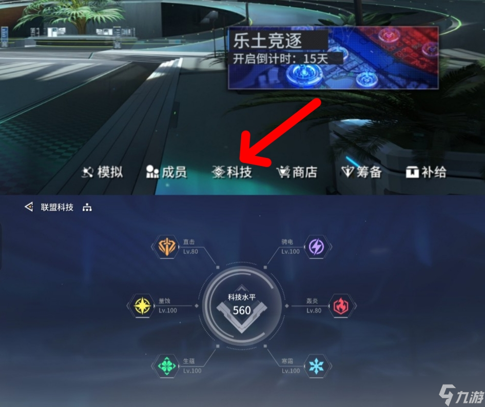 锚点降临联合围剿从新手到凹神，从入门到入土