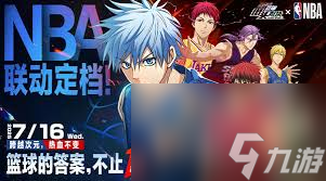 <a id='link_pop' class='keyword-tag' href='https://www.9game.cn/hzdlqjtdj/'>黑子的篮球街头对决</a>各个区域怎么