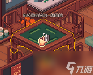 《呓语小镇》游戏全成就攻略分享
