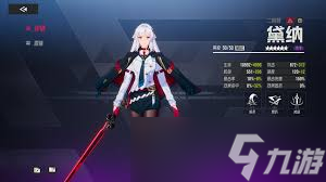 伊瑟副本选什么角色好