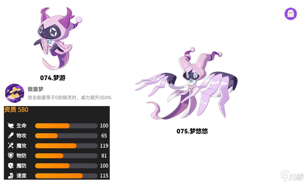 洛克王国：世界从0开始玩洛手（第九期）