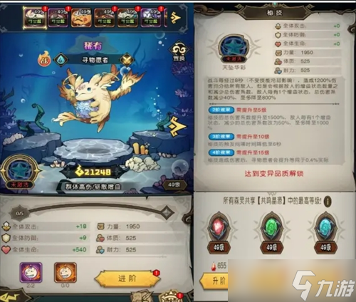 奥丘树海之下萌新入坑指南