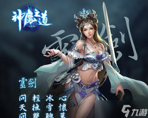 神魔之光新手必知职业选择攻略（如何选择适合自己的职业）