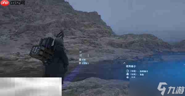 死亡搁浅2怎么过河 穿过河流方法
