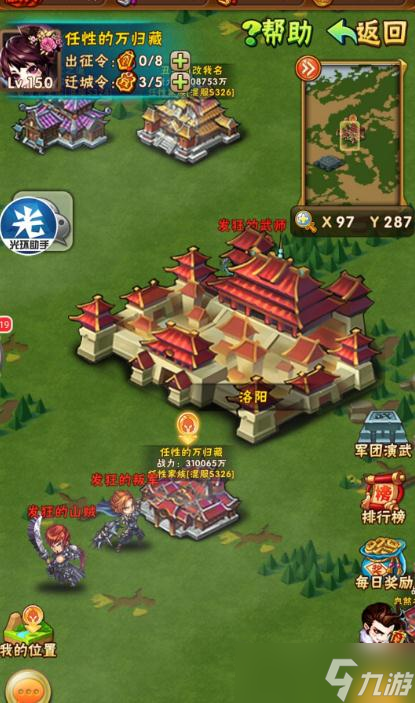 少年三国志功勋有何实际意义
