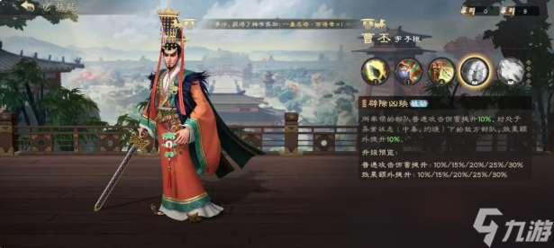 偃武权丕暴击弓怎么玩-权丕暴击弓阵容搭配推荐