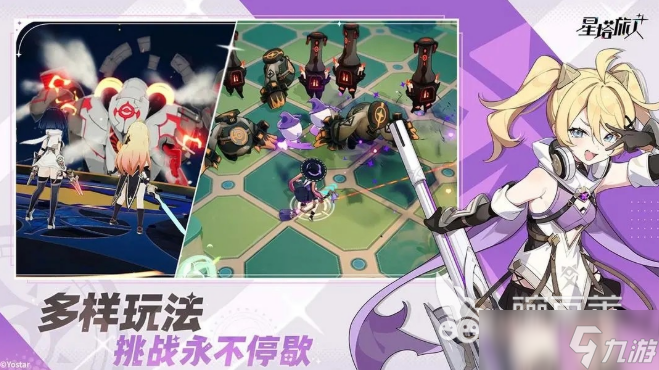 星塔旅人开服时间介绍 星塔旅人什么时候开服