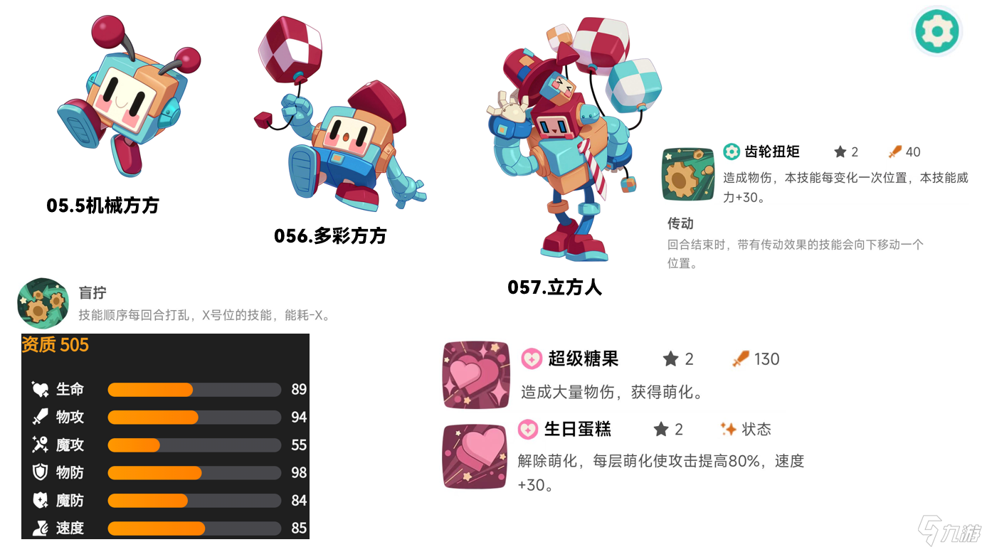 洛克王国：世界从0开始玩洛手（第七期）