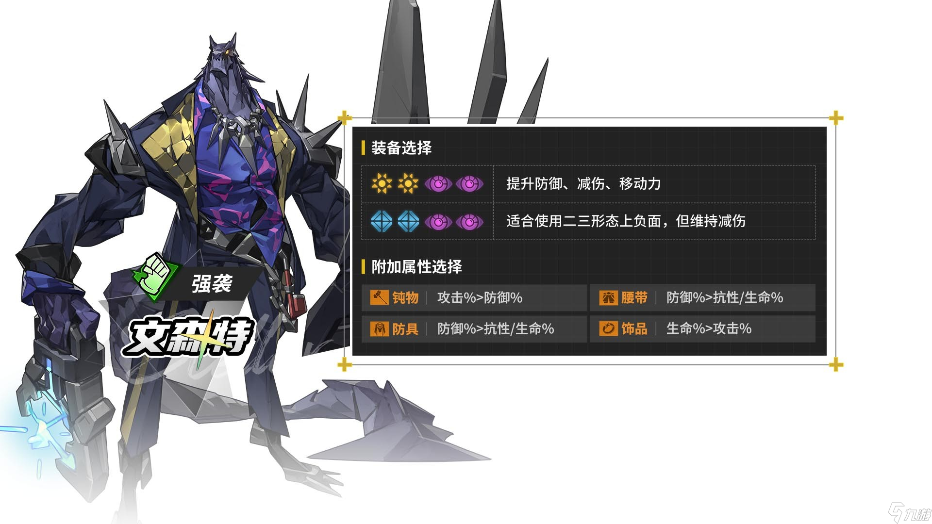 晴空之下【晴空之下】角色配装攻略，造装备技巧/伤害公式/稀有技能整理