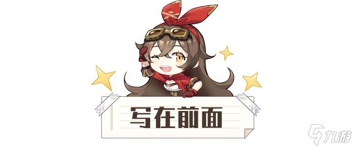 原神原神·宝箱~须弥3.1沙漠——华丽宝箱全收集 一步到位