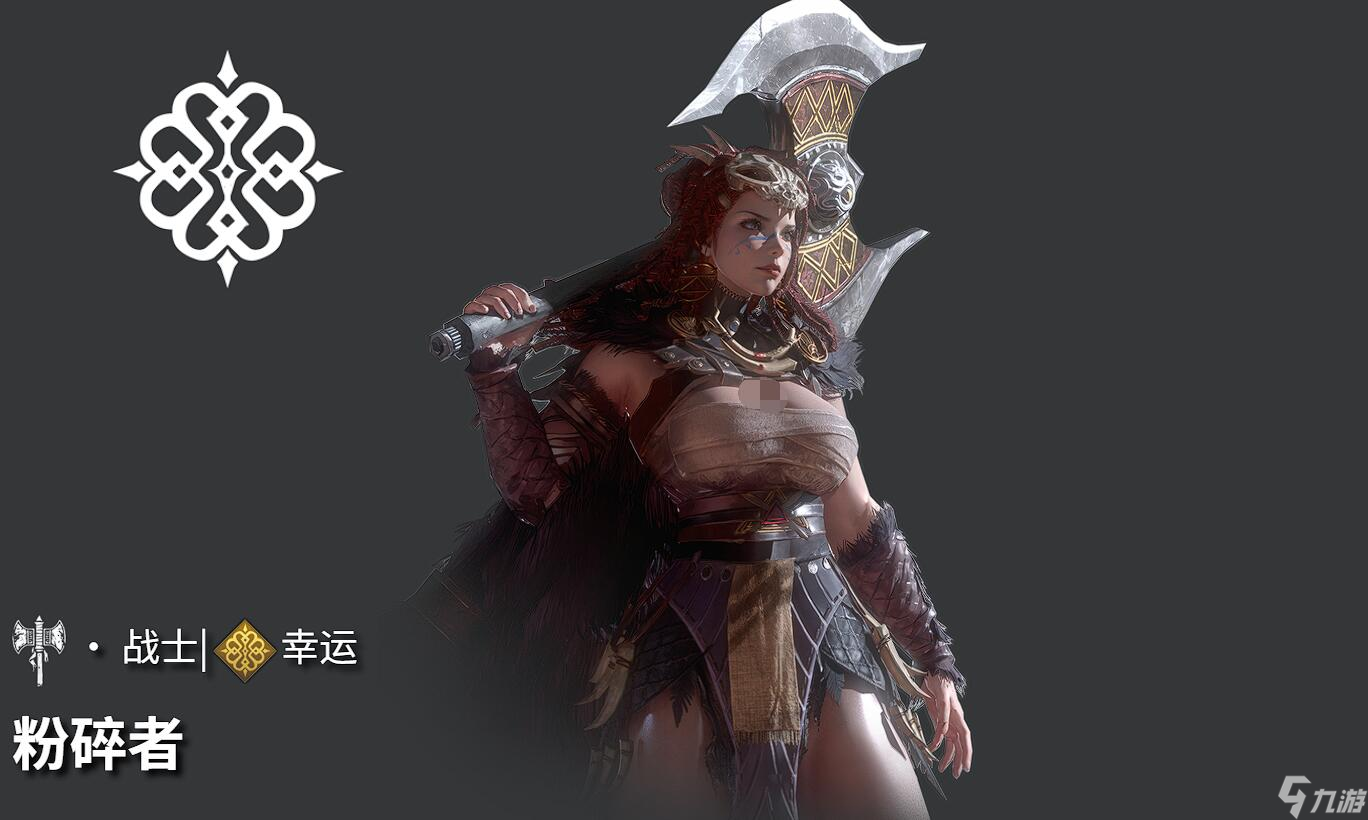 地下城堡4粉碎者教程 地下城堡4粉碎者天賦怎么點(diǎn)截圖