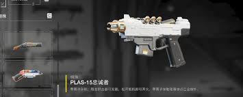 绝地潜兵2榴弹手枪有什么特点