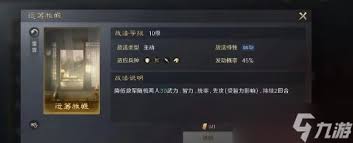 三国谋定天下田丰玩法攻略