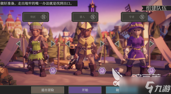为了吾王联机怎么玩 为了吾王联机玩法
