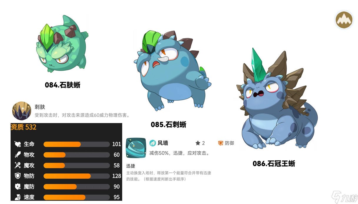 洛克王国：世界从0开始玩洛手（第九期）