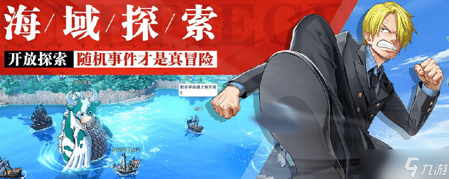 航海王热血航线航海王热血航线鳄鱼二技能怎么拐弯