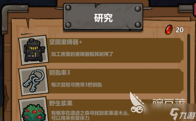 魔法工艺法术汲取搭配方法 魔法工艺手游法术汲取怎么搭配