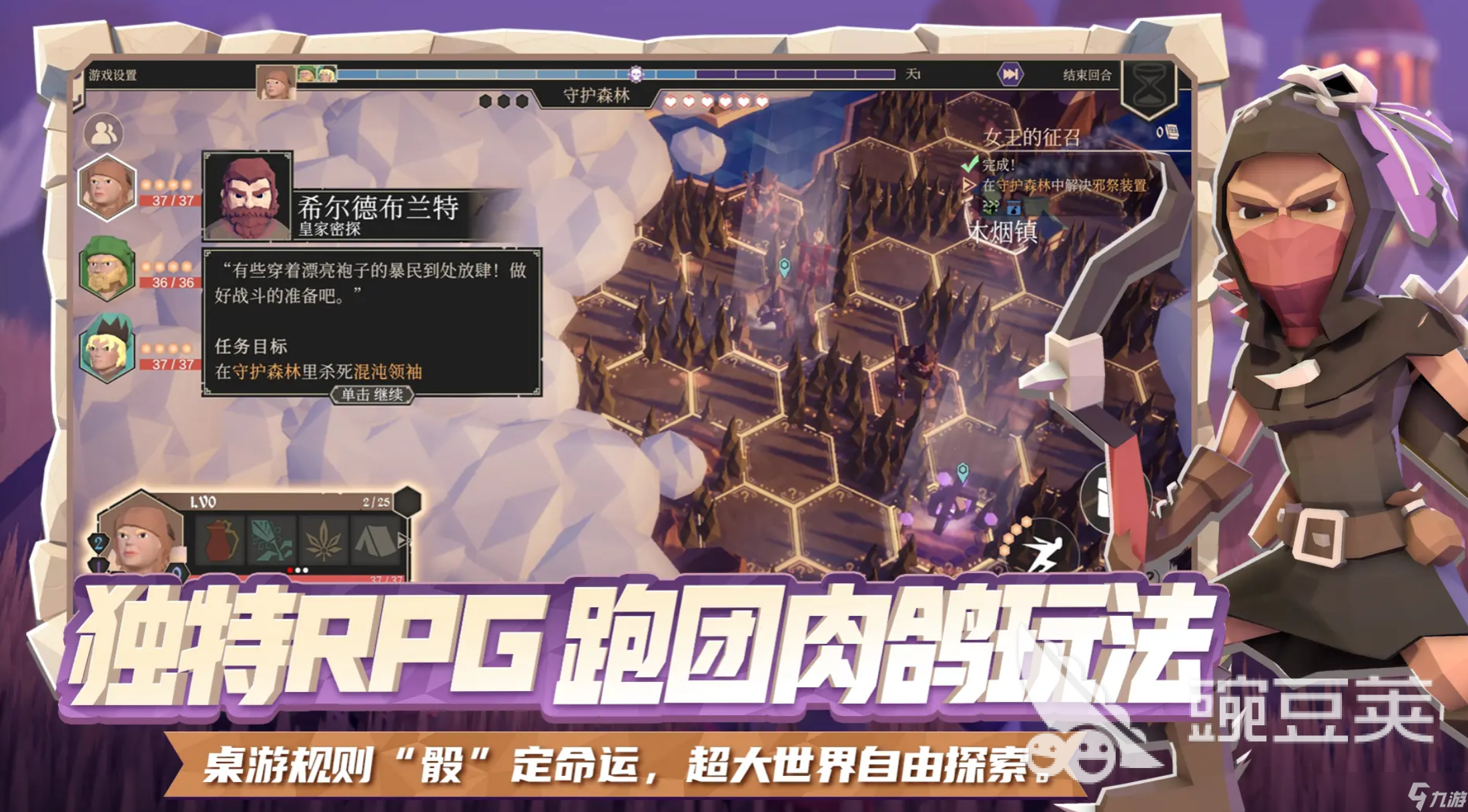 为了吾王遗失的补给位置有哪些 为了吾王遗失的补给位置一览