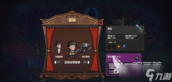 魔法工艺狴犴套解锁介绍 魔法工艺狴犴套怎么解锁
