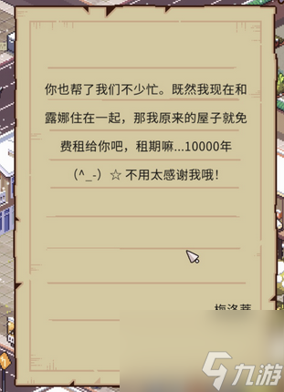 《呓语小镇》游戏全成就攻略分享